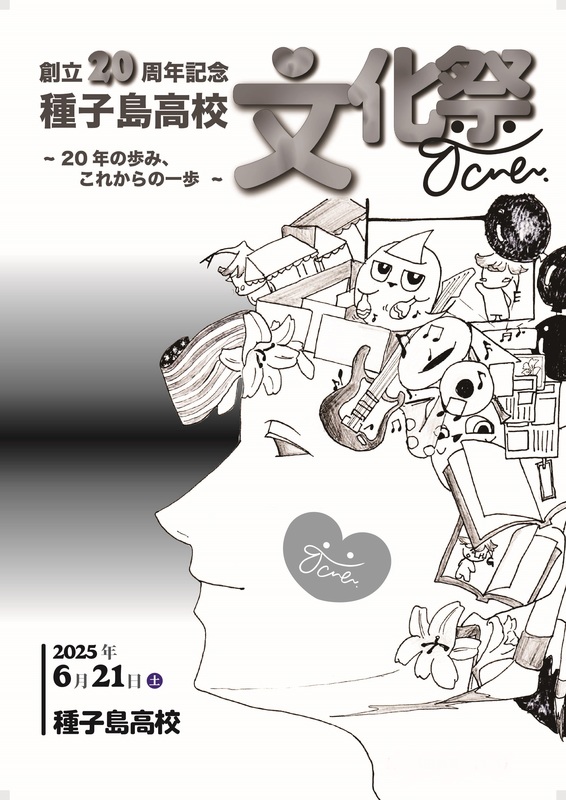表紙絵（持田）