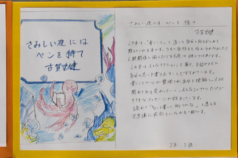 6K9A8356-6