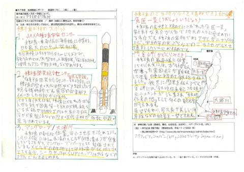 1106 おすすめ 1106 おすすめ