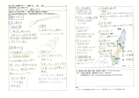 1211 観光 1211 観光