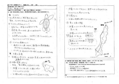 1112 自然 1112 自然