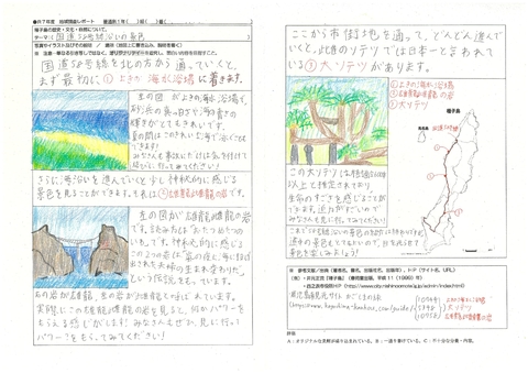 1202 景色 1202 景色