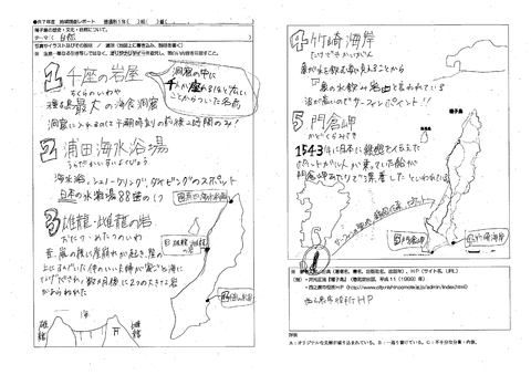 1210 自然 1210 自然