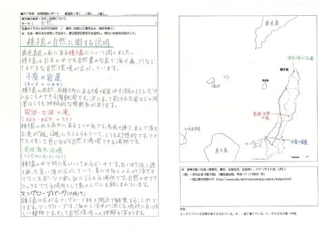 1219 自然 1219 自然