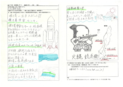 1107 自然文化 1107 自然文化