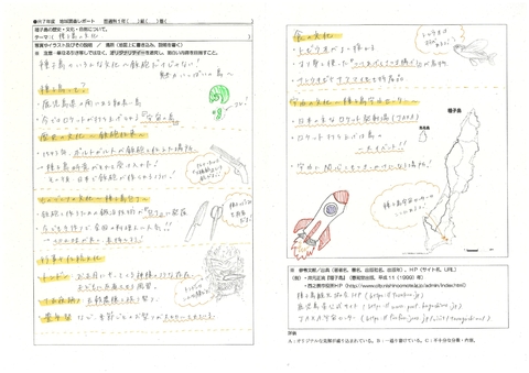 1118 文化 1118 文化