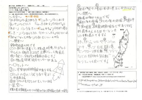 1105 魅力 1105 魅力