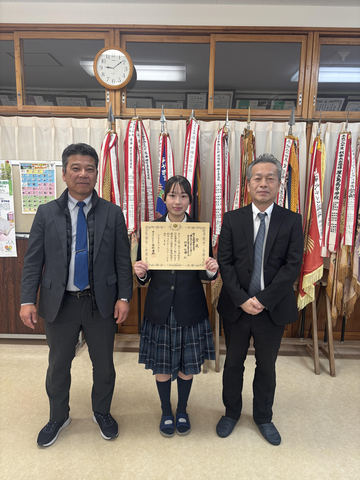 税に関する作文　表彰式【機種依存文字】