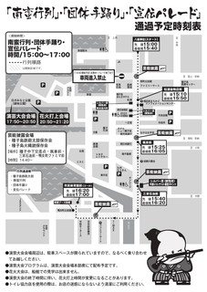 57thmap_page-0002