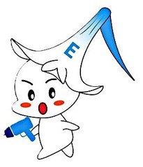タネリーＥ